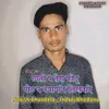 About Chhati Pe Tera Photu Pith Pe Nayagaon Likhware Song